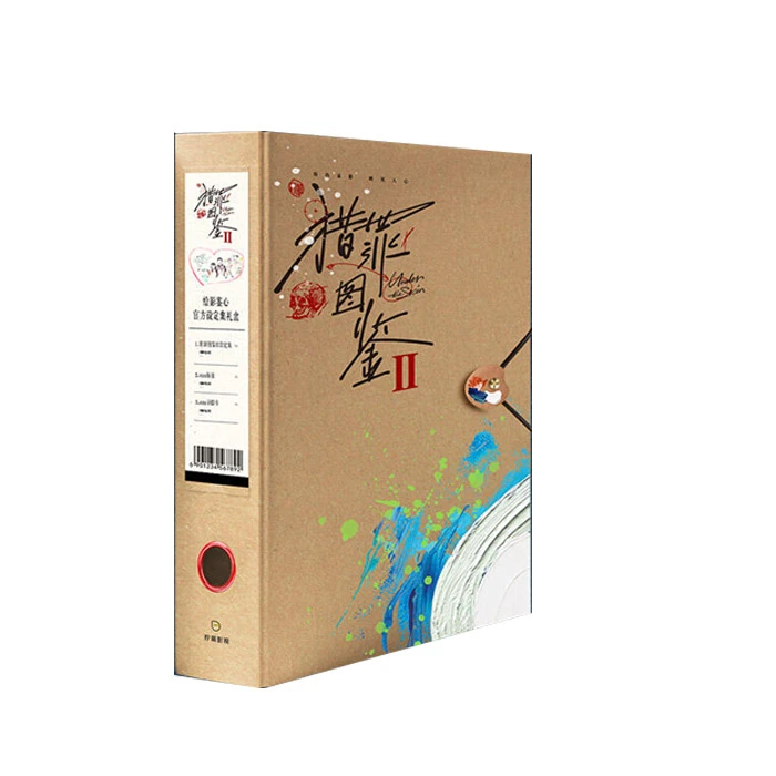 【推推】吾流不凡《猎罪图鉴2》收藏卡牌盲盒（代拆）