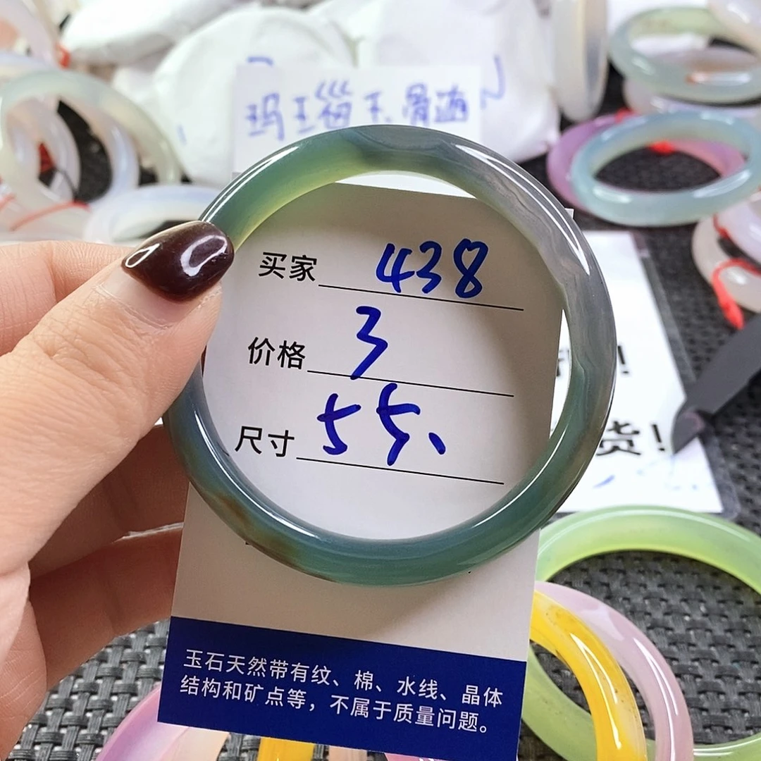 手镯玛瑙/玉髓未镶嵌438