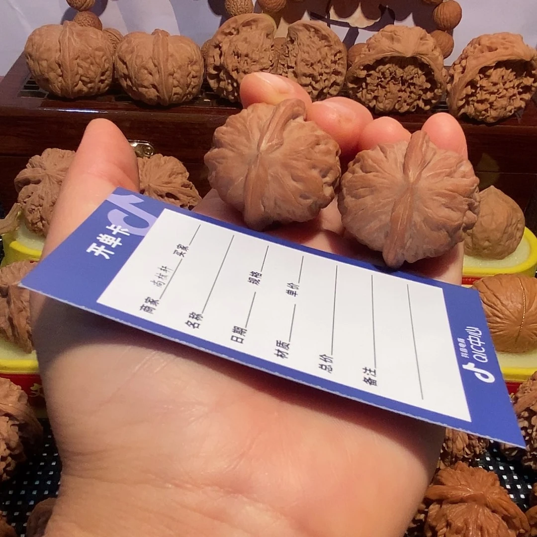 最***好文玩核桃把件文玩核桃石门元宝全品