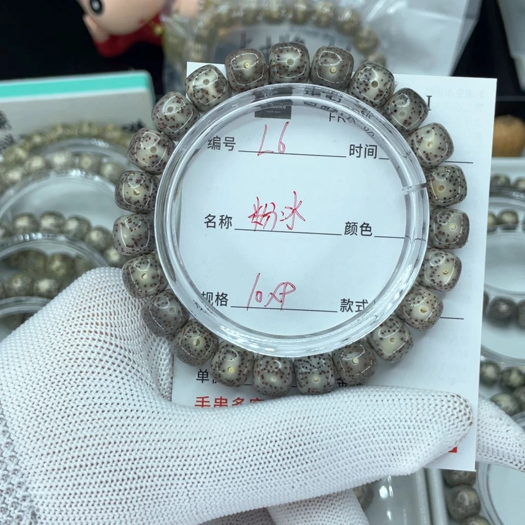 星月菩提手串爱****L粉冰