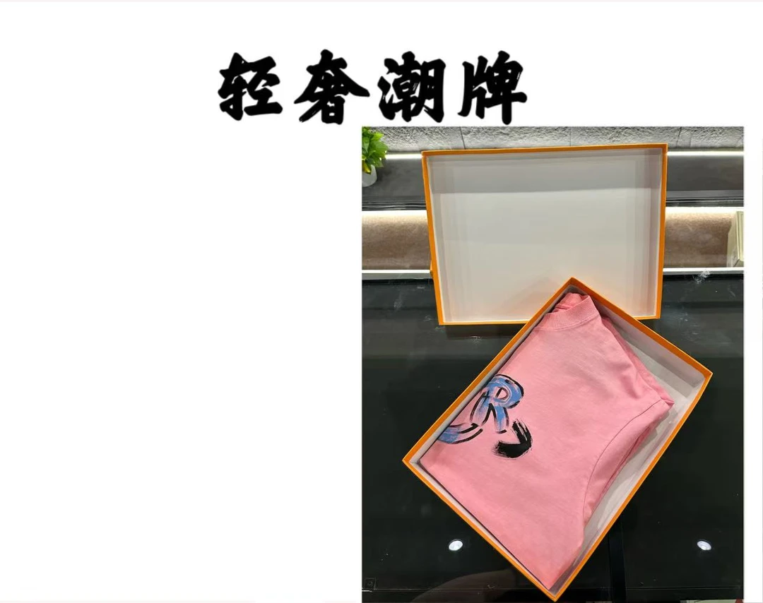 【1号链接】新款夏季潮流时尚短袖7956  静静