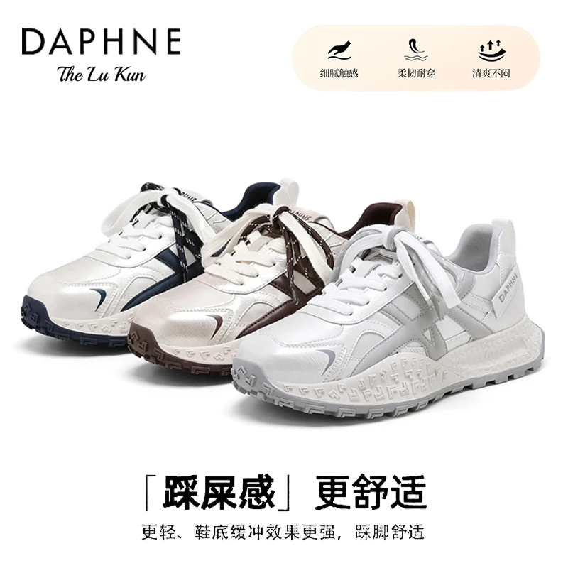 达芙妮厚底德训鞋女2025秋季新款百搭运动休闲鞋复古时尚小白鞋AM
