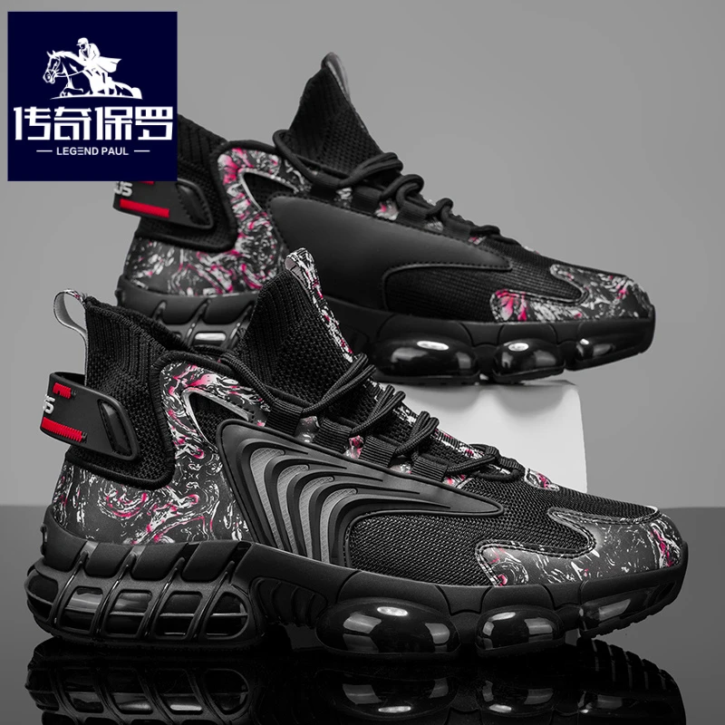 传奇保罗正版男鞋冬季椰子运动鞋青少年47特大码48莆田国潮老爹鞋