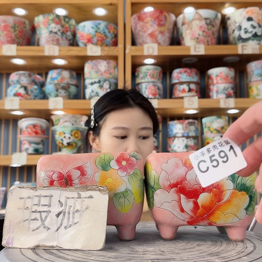 瓷片微瑕微瑕微瑕微瑕