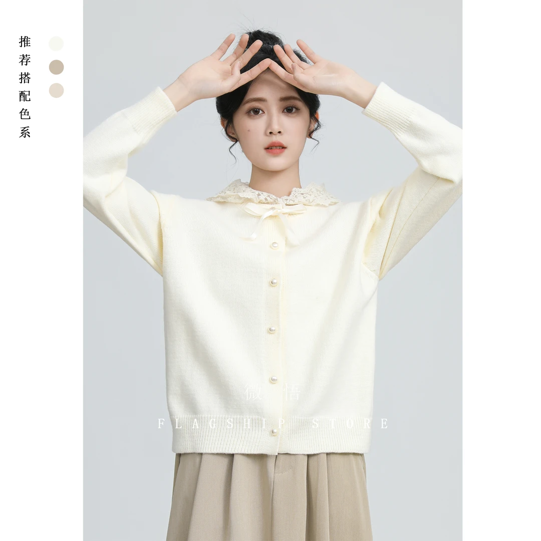 米白色连帽针织开衫女2025春秋季新款温柔风蕾丝拼接毛衣外套上衣