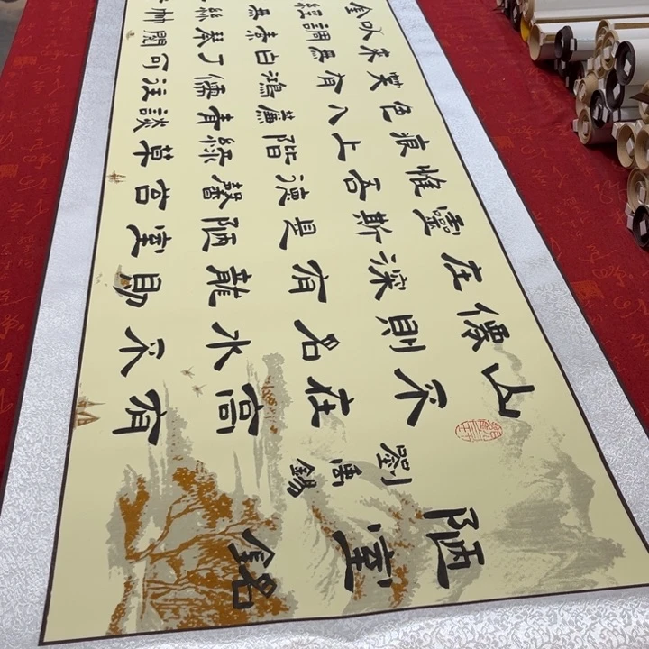 书法陋室铭卷轴隶书敦205✖️55左右