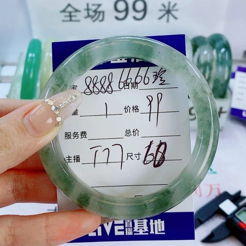 【闪购商品】石英质玉手镯未镶嵌T77