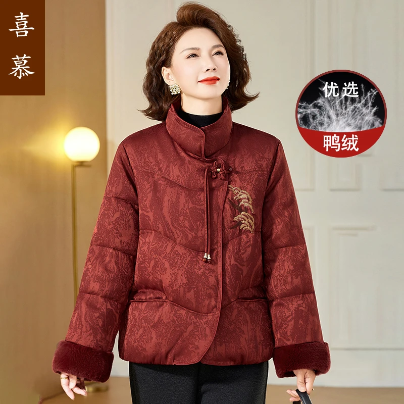 新中式妈妈冬装羽绒服2025新款中老年秋冬外套国风保暖红色羽绒服