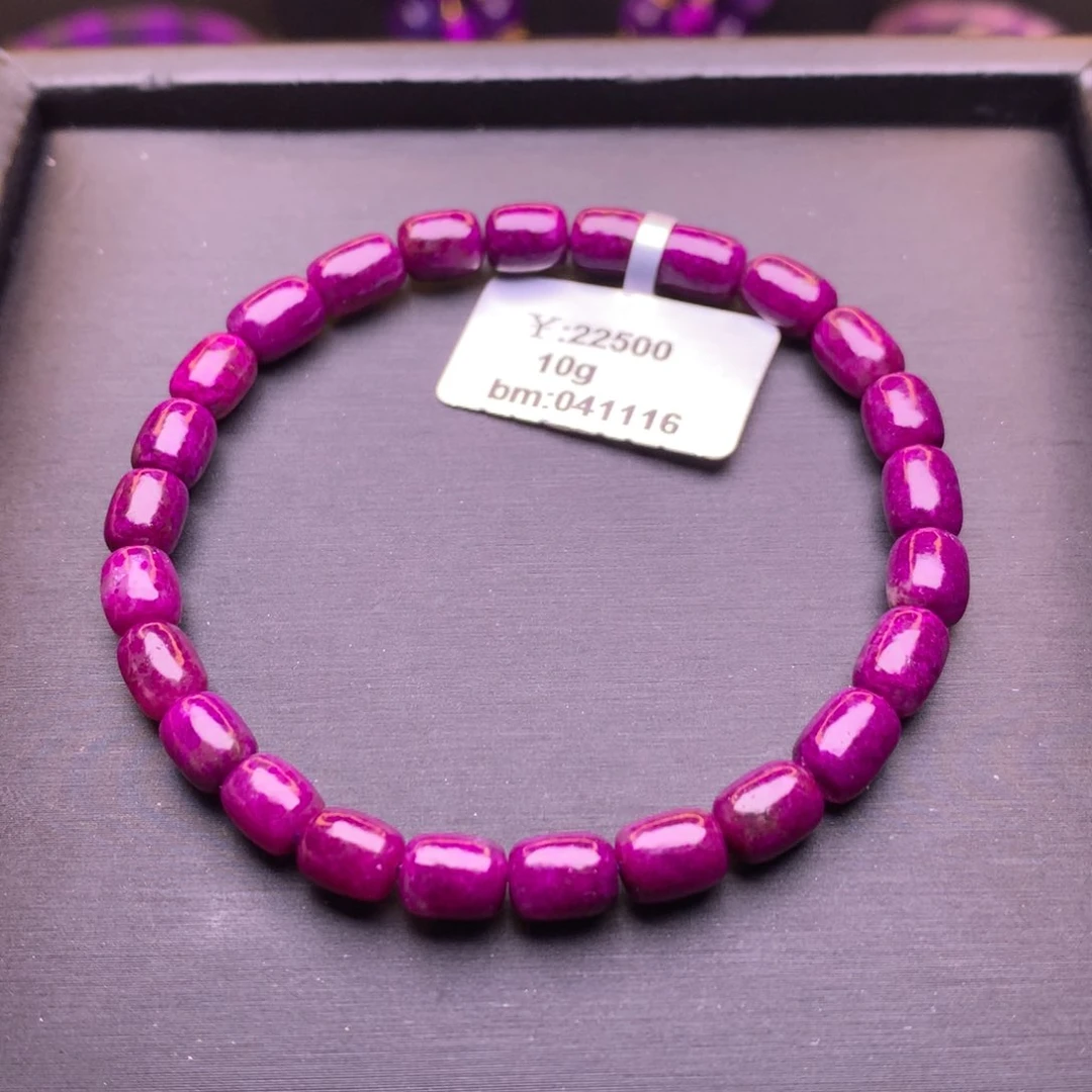 苏纪石（舒俱来）未镶嵌手链