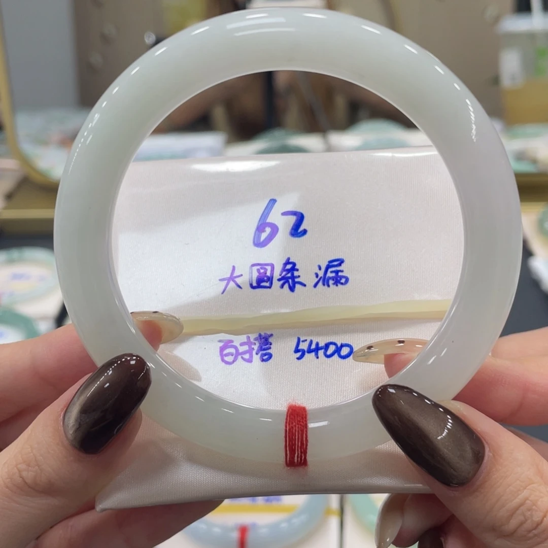 未镶嵌手镯翡翠翡翠