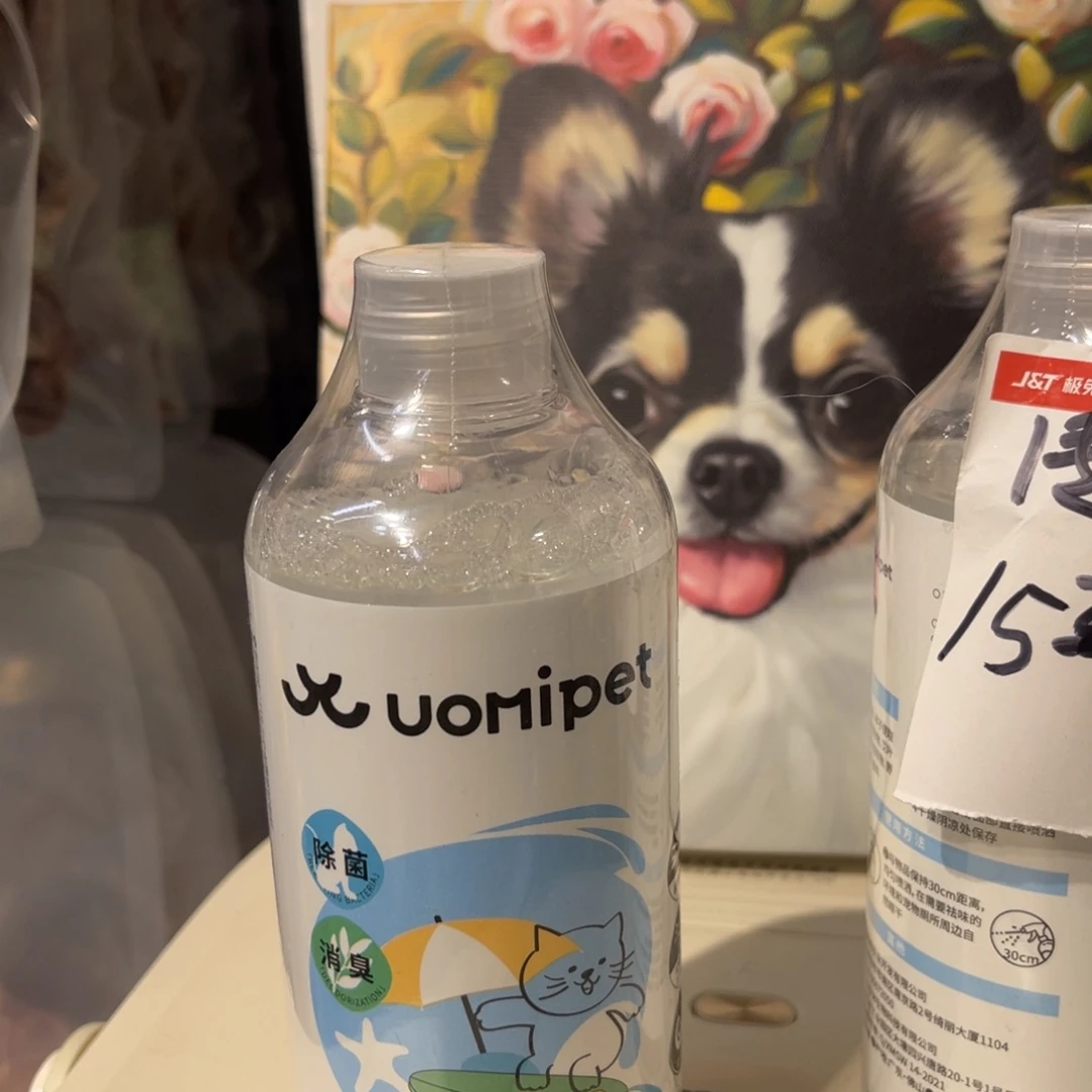 uominpet除味350ml没喷头！