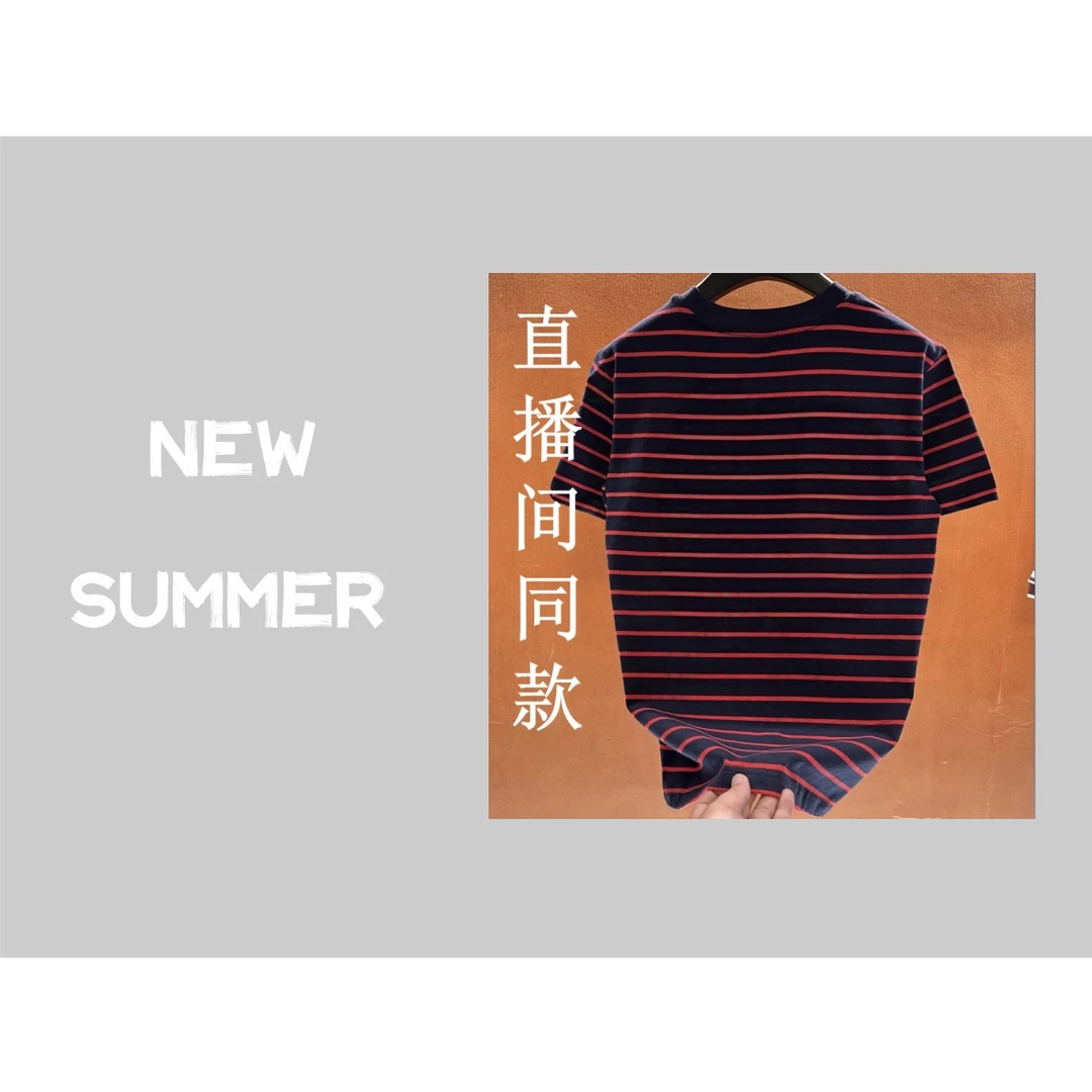 设计师款红蓝拼色微宽松型圆领条纹夏季T恤男士休闲短袖6707小越3