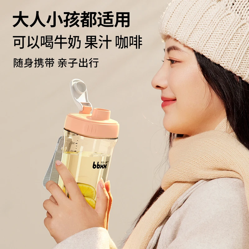 新款ppsu芭贝小象直饮杯400ml学生杯随手杯便携耐高温180°成人杯