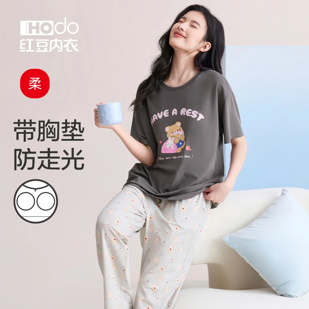 红豆睡衣女带胸垫凉感棉短袖长裤可爱少女可外穿新款家居服套装