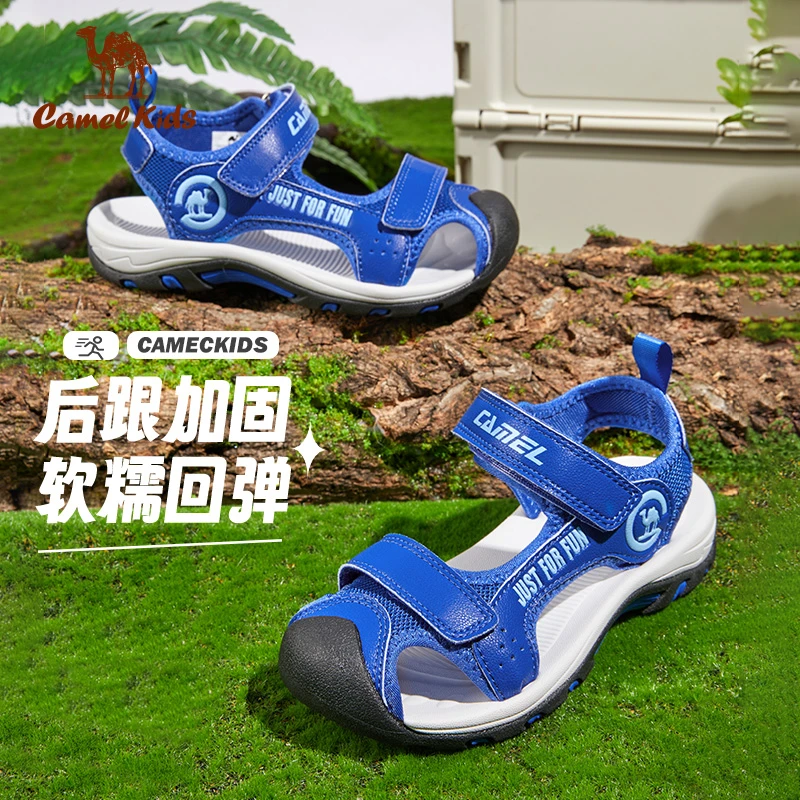 【断码福利】骆驼儿童包头凉鞋夏季款软底防滑中大童溯溪鞋1036