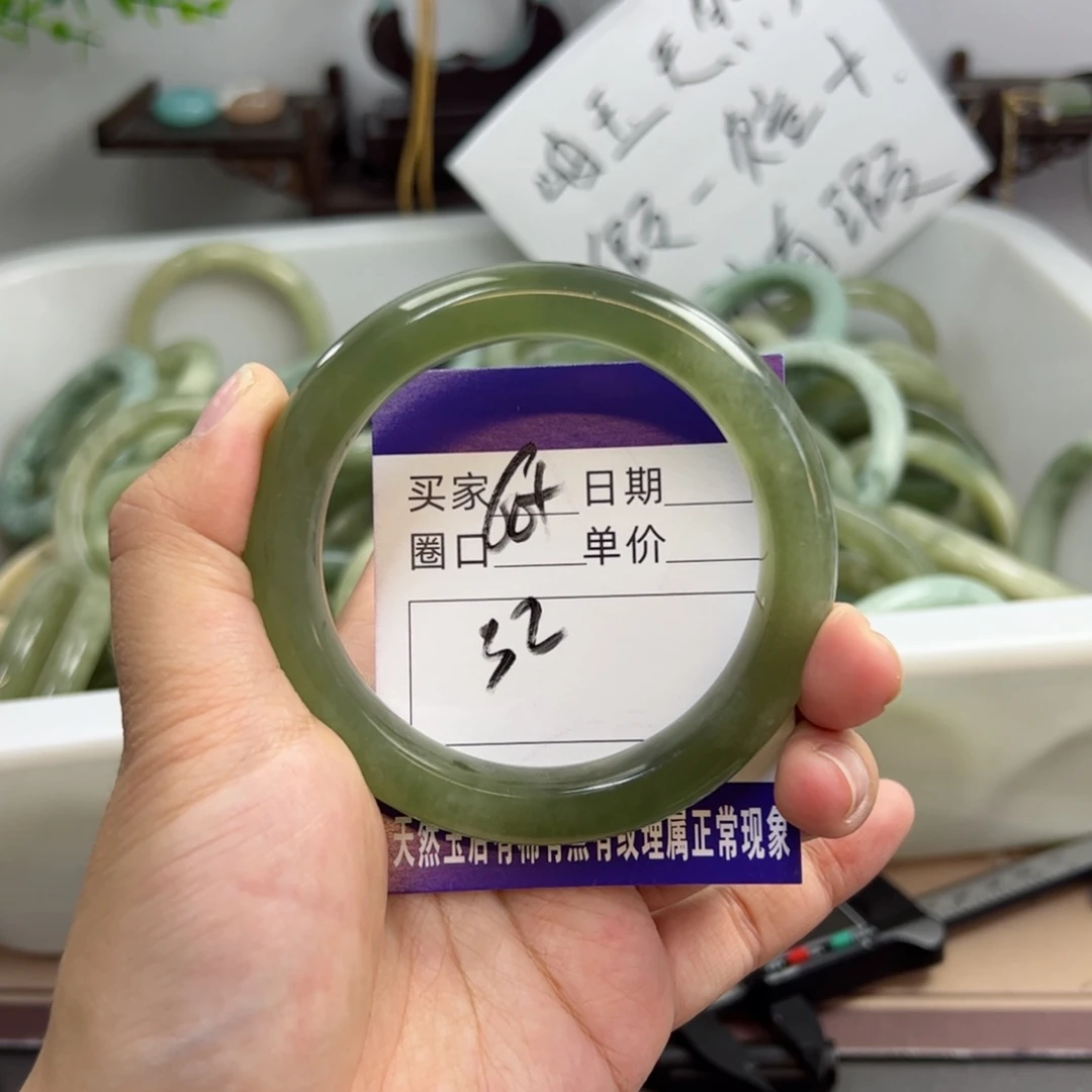 岫玉未镶嵌手镯n jjj k
