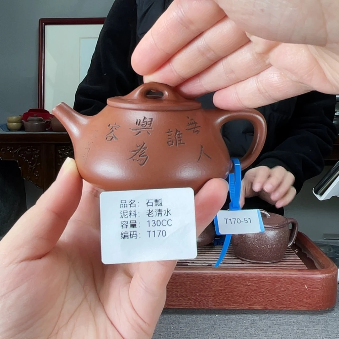 紫砂茶壶方圆紫砂