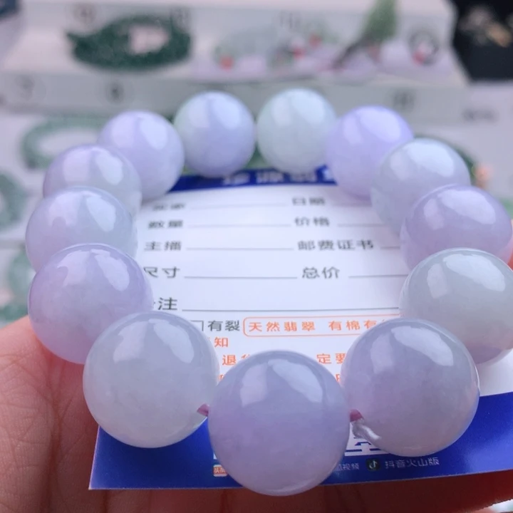 未镶嵌手串翡翠卡18