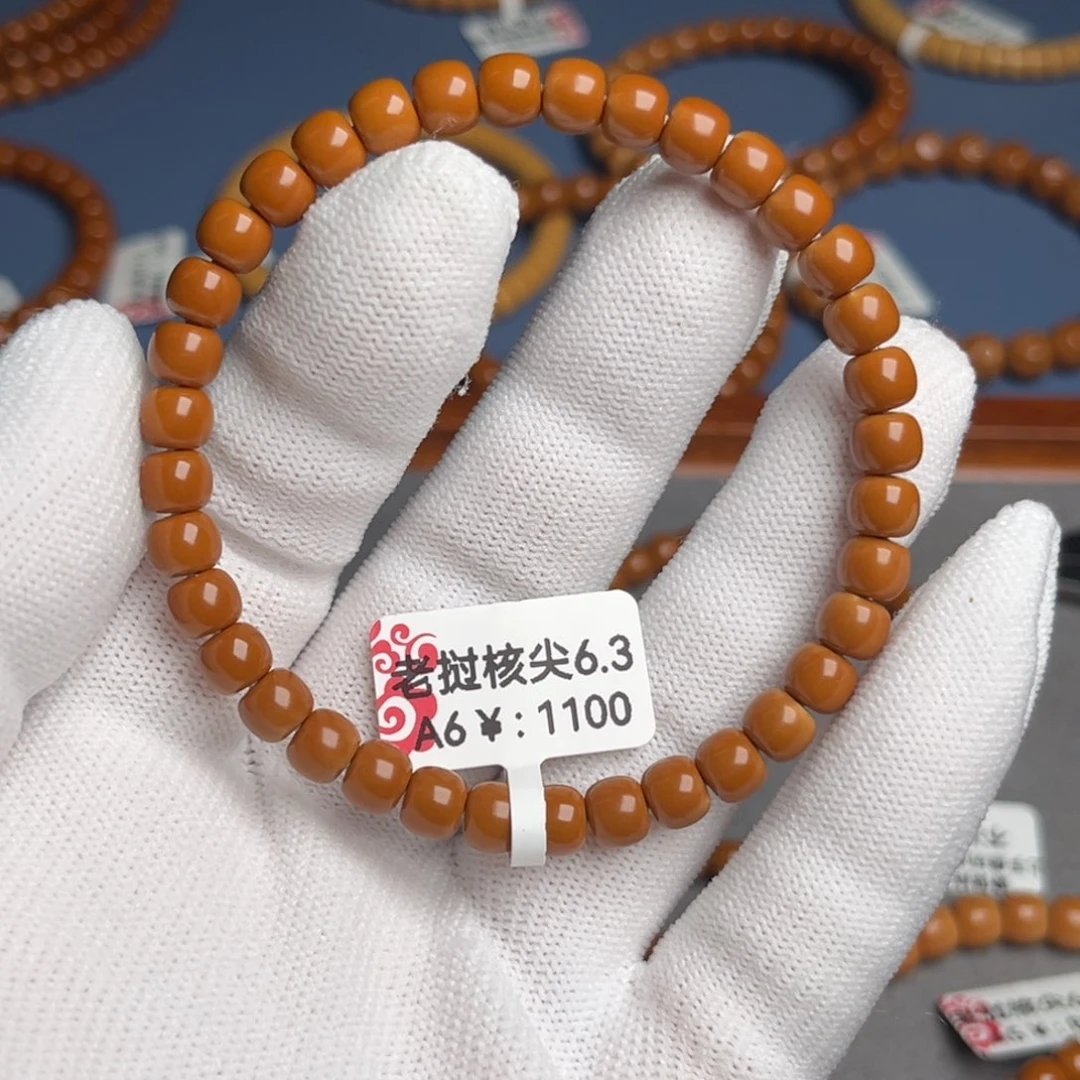 橄榄核吊坠6.3核尖a6