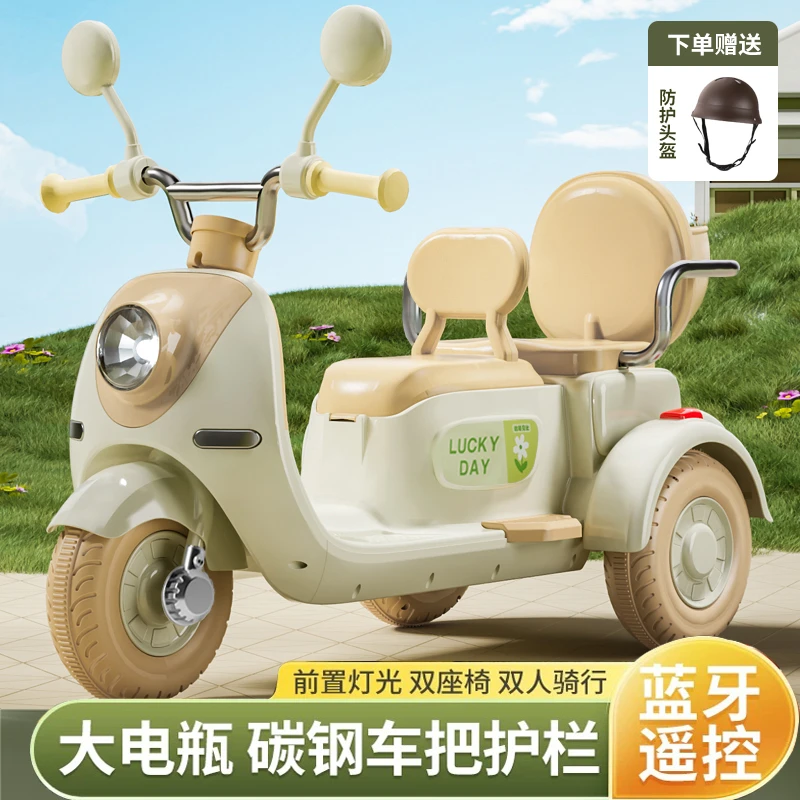 儿童电动摩托车小宝宝男女孩宝宝小孩电瓶车可坐人双人遥控玩具车