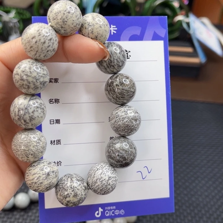 【闪购商品】和田玉手链未镶嵌