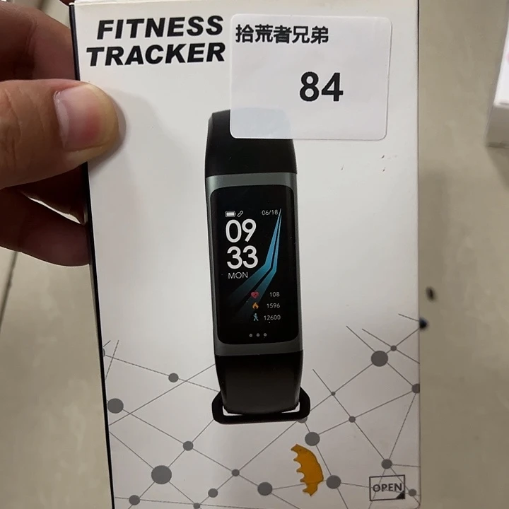 9新84号以直播间讲解为准