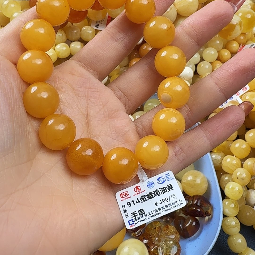 琥珀未镶嵌珠宝奇石