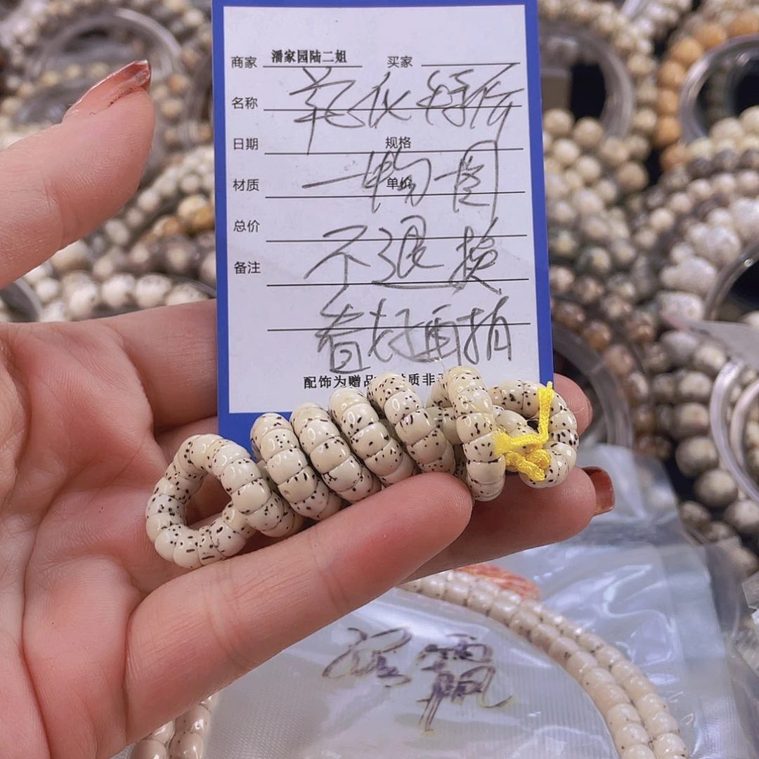 星月菩提吊坠氧化特价款原生态大肠5.8mm一物一图