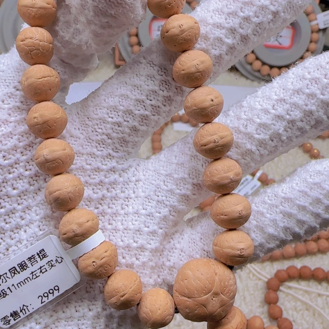 烂***野凤眼菩提手串11mm左右手串实心