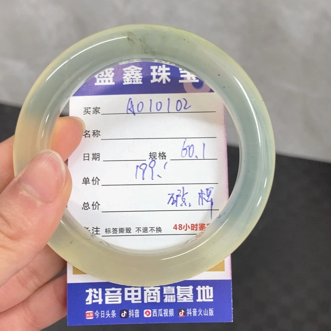 未镶嵌岫玉手镯天然