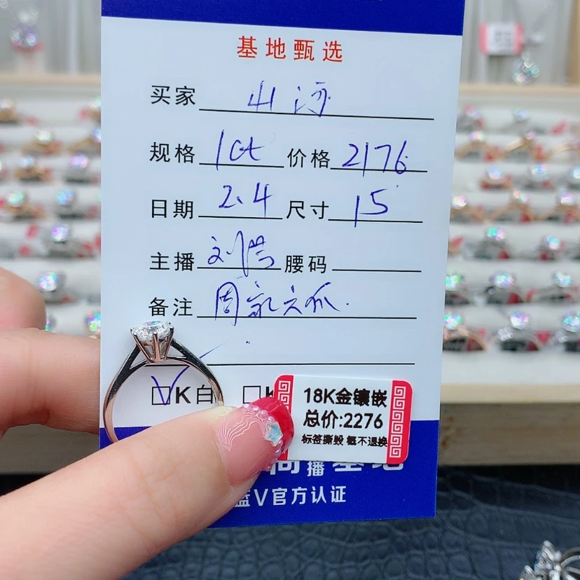 【闪购商品】合成碳硅石（莫桑石）戒指/指环18K金镶嵌?****