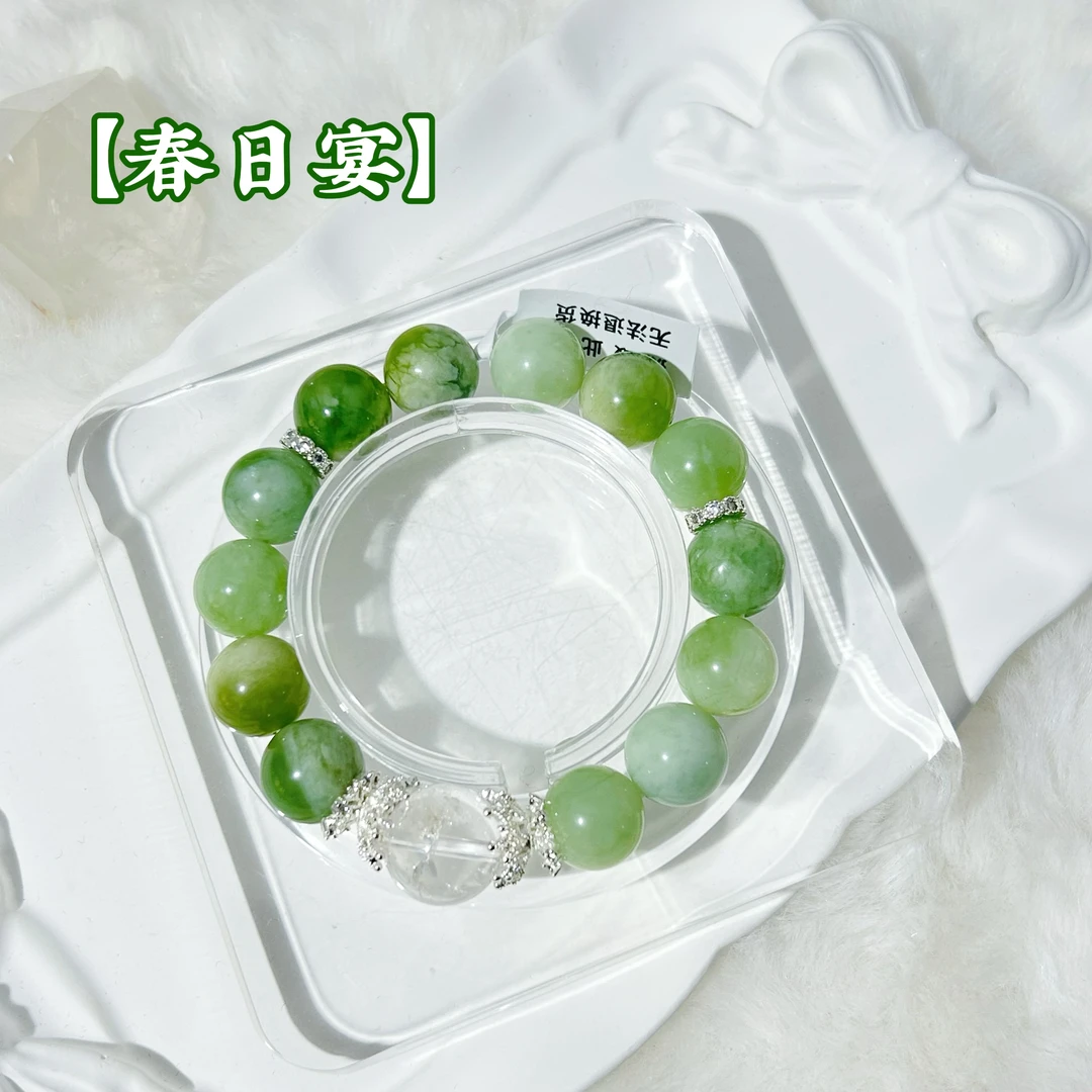 【春日宴】青提奶盖色系绝美春日限定简约设计师款水晶手串