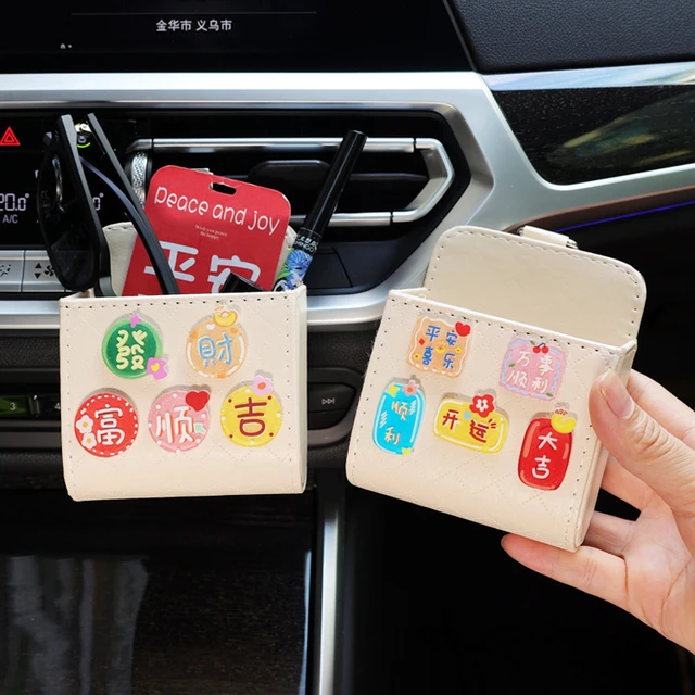 车载收纳盒出风口前排挂式可爱储物箱汽车高档网红车内收纳神器