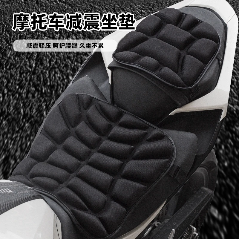 摩托车减震坐垫耐磨透气护臀舒适长途骑行软坐垫