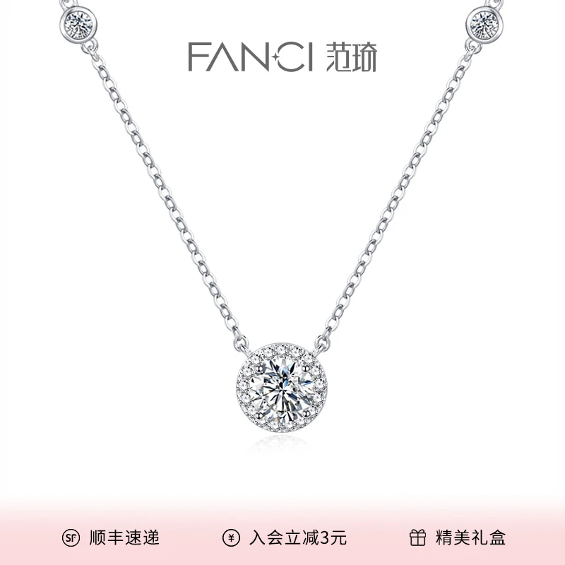 FANCI/范琦 坠链均925银 星点项链轻奢夏季饰品小众设计高级臻选