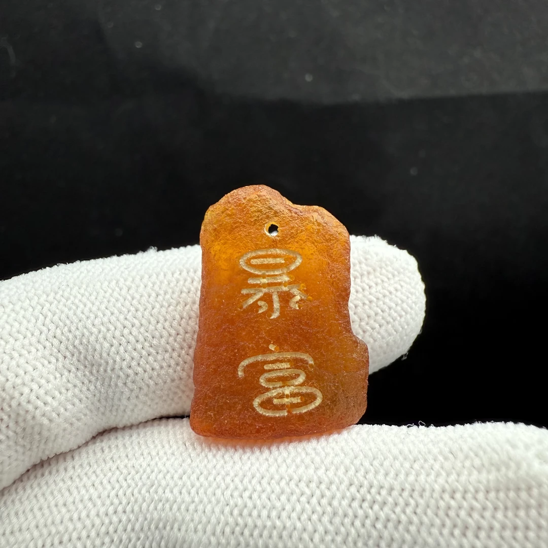 J7262天然原矿俄料蜜蜡 原皮牌子 16*23mm支持复检