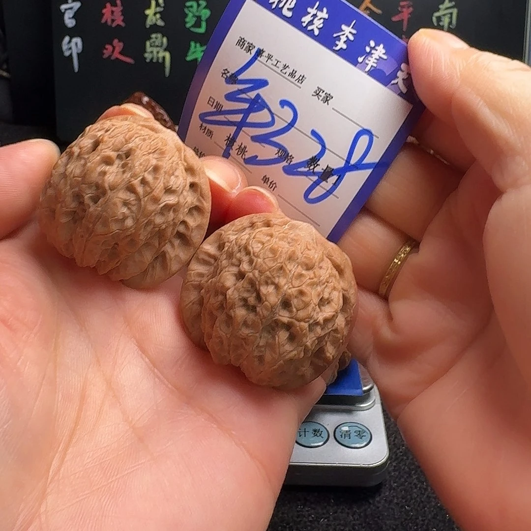 H***）把件文玩核桃38血麒麟