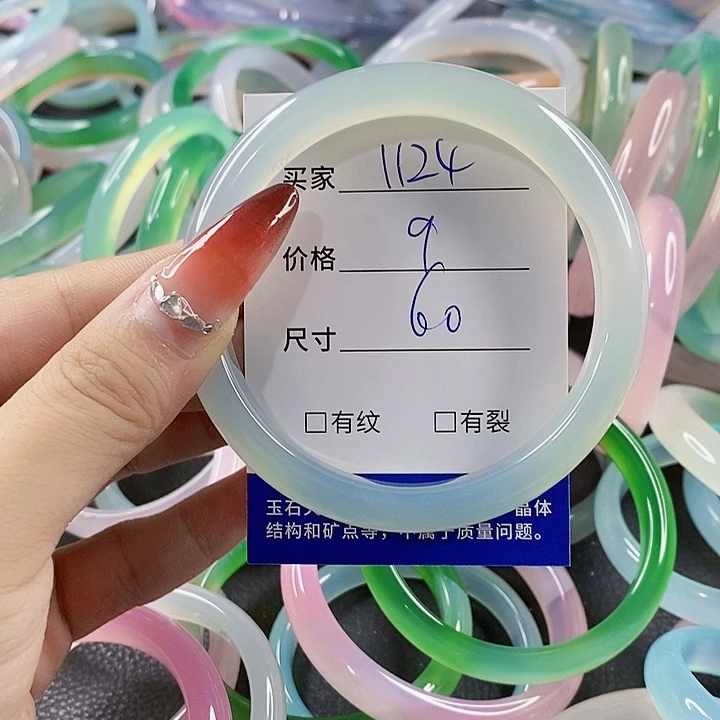 手镯玛瑙/玉髓未镶嵌1124
