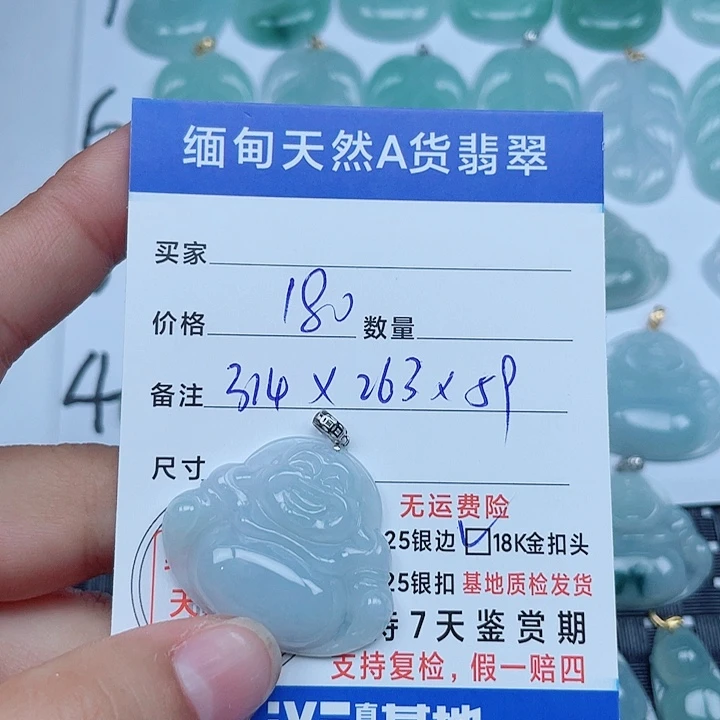 吊坠(不含链)18K金镶嵌翡翠缅甸a货翡翠