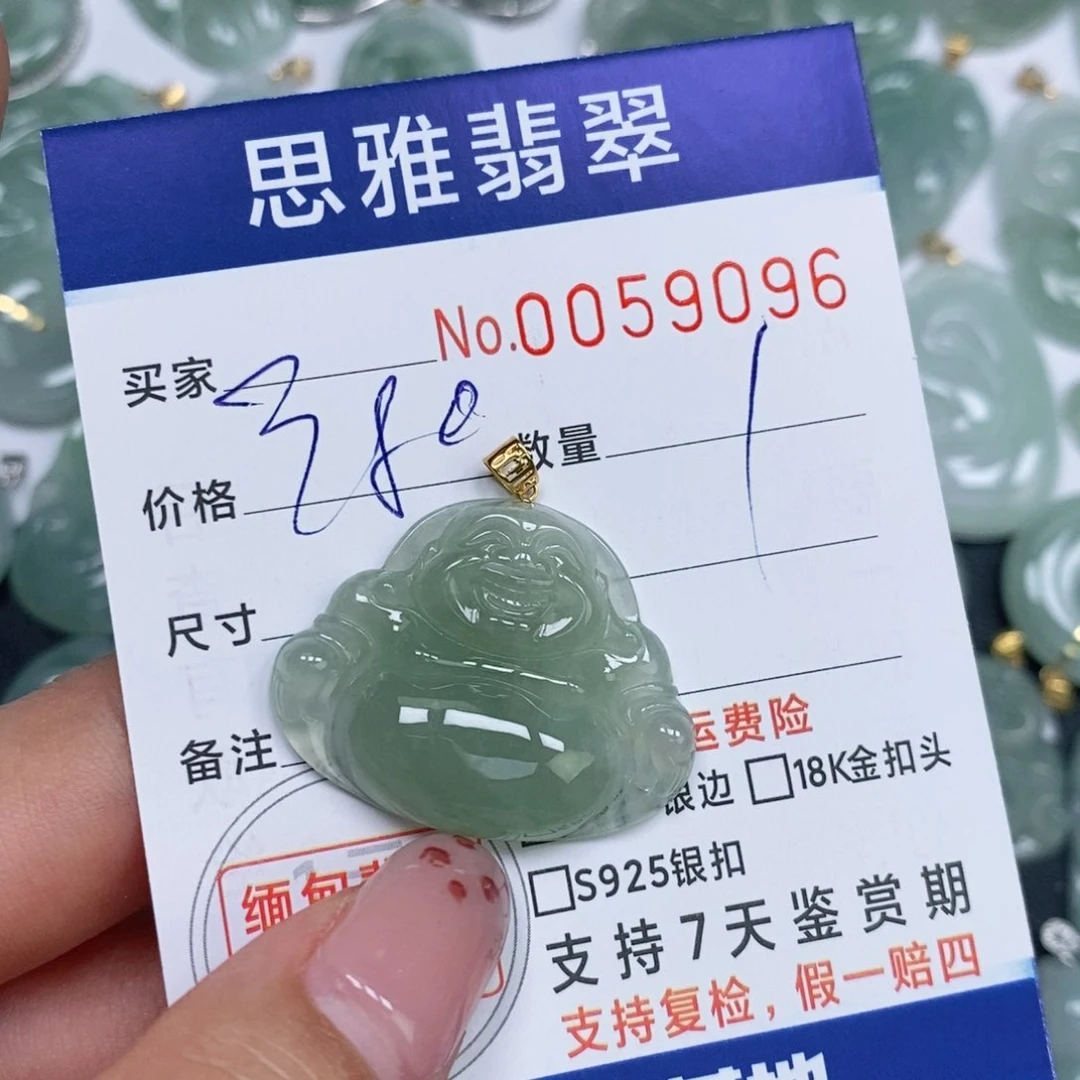 颈饰未镶嵌翡翠天然缅甸翡翠