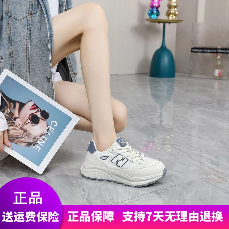 【惠特丽】2025春季大码女鞋41真皮运动鞋透气双网软底时尚轻便女