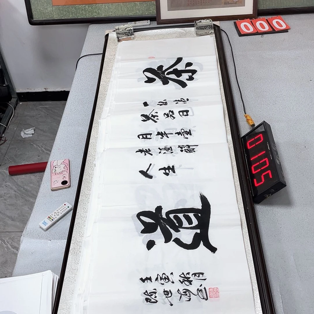 书法书法作品欣赏