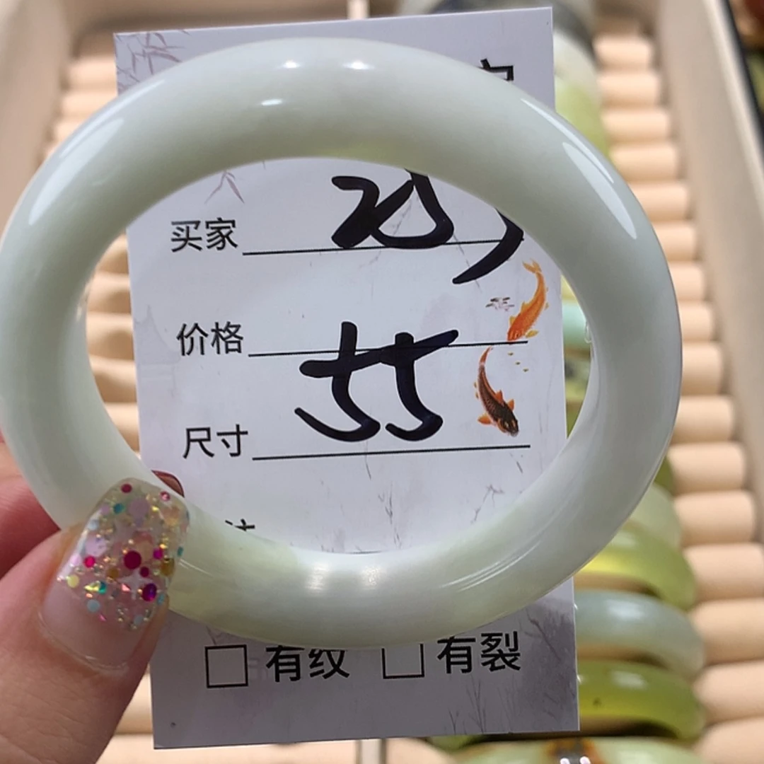 【闪购商品】蛇纹石玉手镯未镶嵌