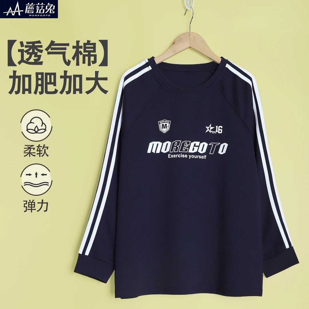 胖男童卫衣春秋款2025新款男孩帅气衣服中大童上衣胖男孩休闲秋装