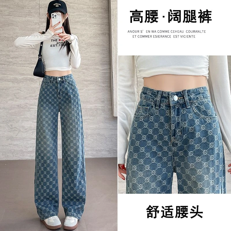 艾格复古提花高腰直筒牛仔裤女2025年夏季宽松显瘦垂感阔腿裤百搭