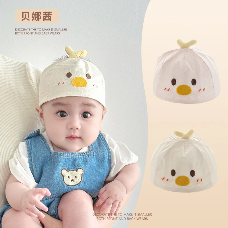 Beinaqian/贝娜茜婴儿帽子夏季薄款宝宝胎帽婴幼儿囟门帽空顶帽