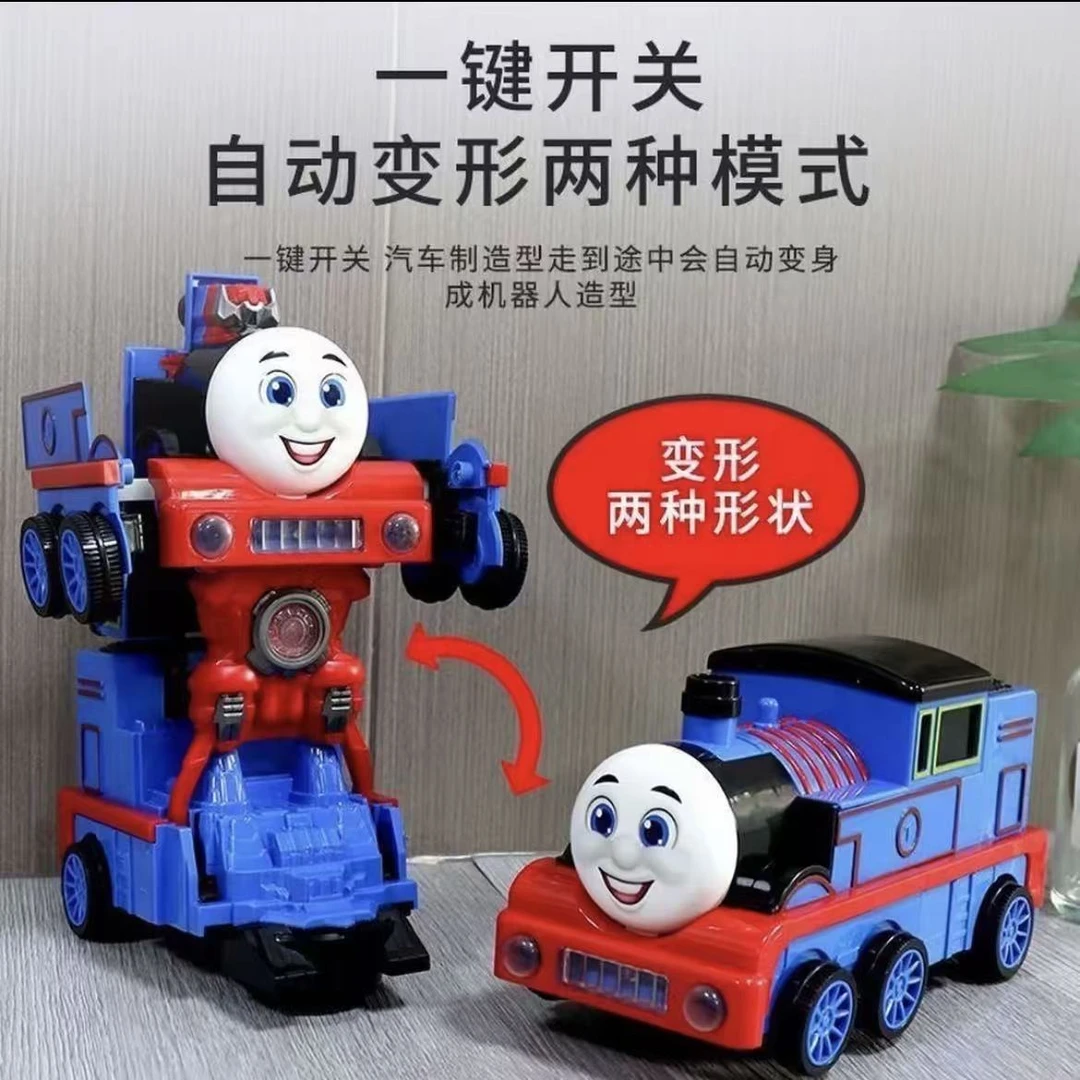 卡通经典火车万向自动变形电动玩具带灯光避障行驶男孩生日礼物