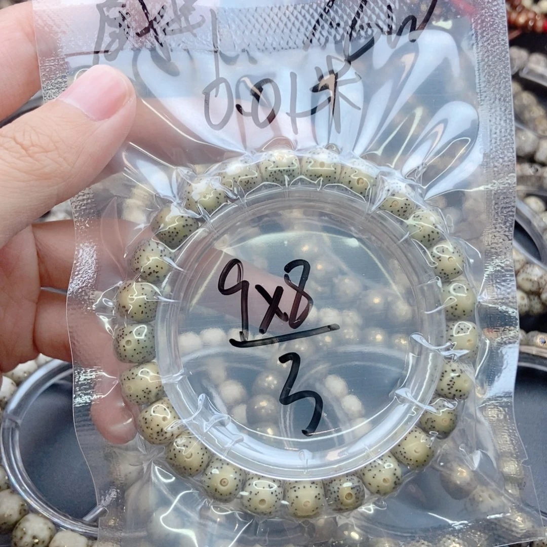 树***虎吊坠星月菩提福利