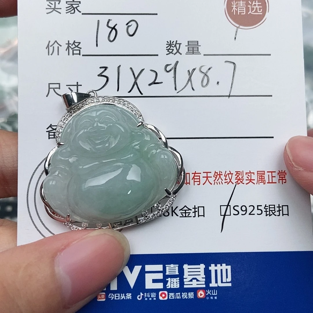 翡翠银S925镶嵌颈饰佛公