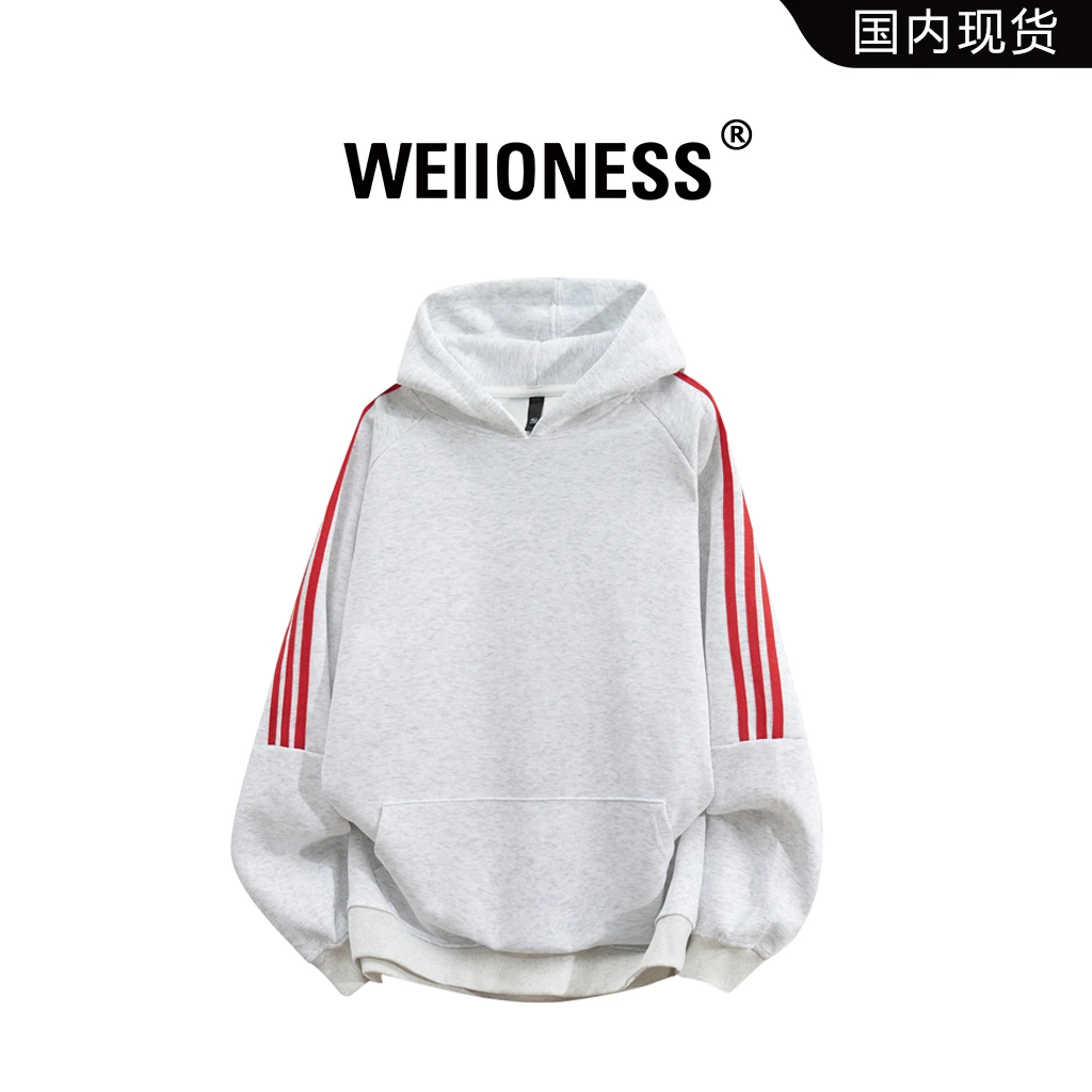 WEIIONESS撞色条纹连帽卫衣男2026春季新款百搭上衣轻奢痞帅男装
